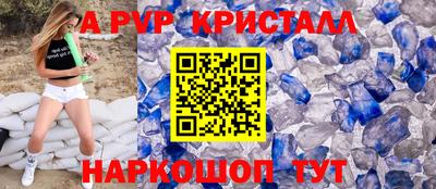 скорость Донской