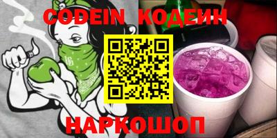 скорость Донской
