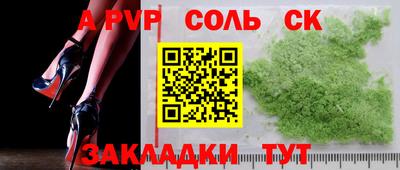 mdpv Донецк
