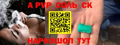 скорость Донской