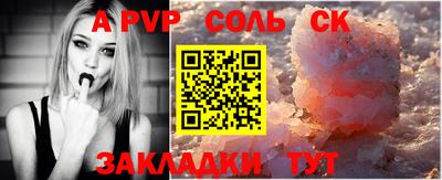 прущие крисы Дубна