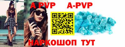 mdpv Донецк