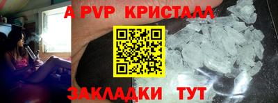 прущие крисы Дубна