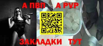 mdpv Донецк