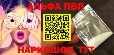 mdpv Донецк