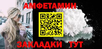 скорость Донской
