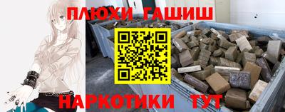 прущие крисы Дубна