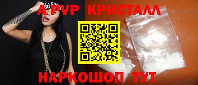 mdpv Донецк