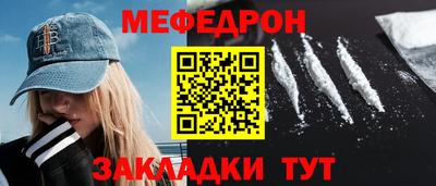 метамфетамин Тулун