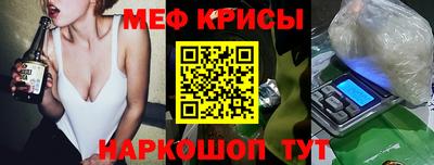 скорость Донской