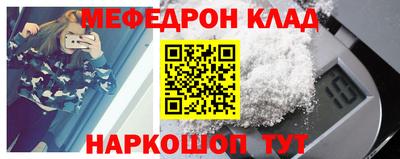 прущие крисы Дубна