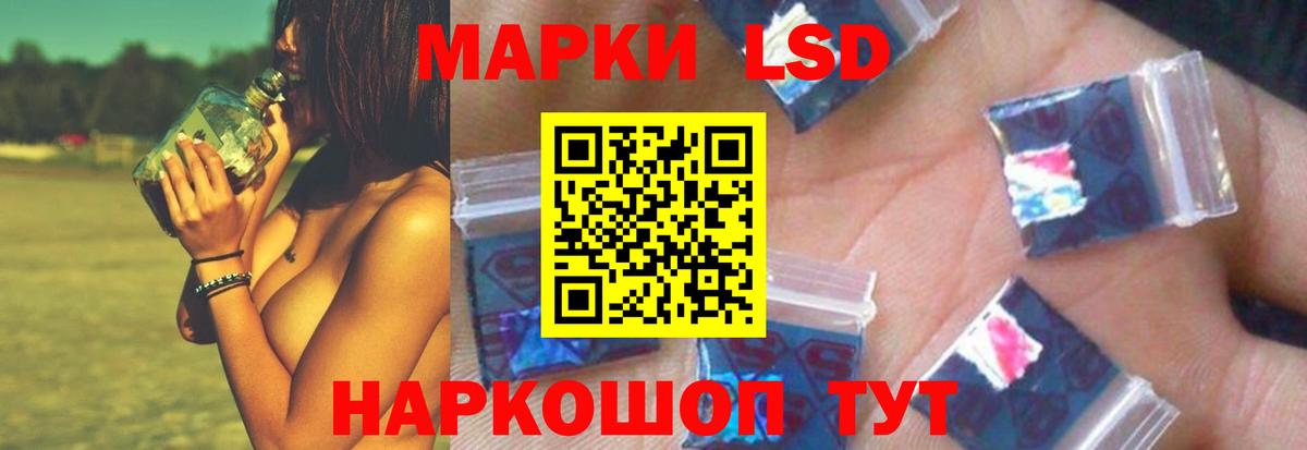 Москва  LSD-25 экстази ecstasy  LSD-25 экстази кислота  Вход с VPN 