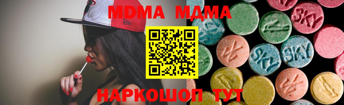 КОКАИН  Вход с VPN  Мефедрон   Гашиш  Кодеин  Москва  МАРИХУАНА 