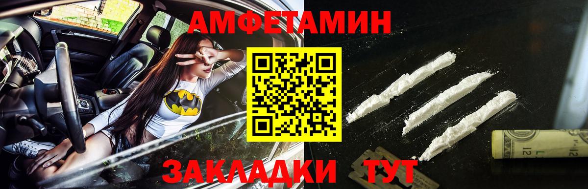 Первитин пудра Москва