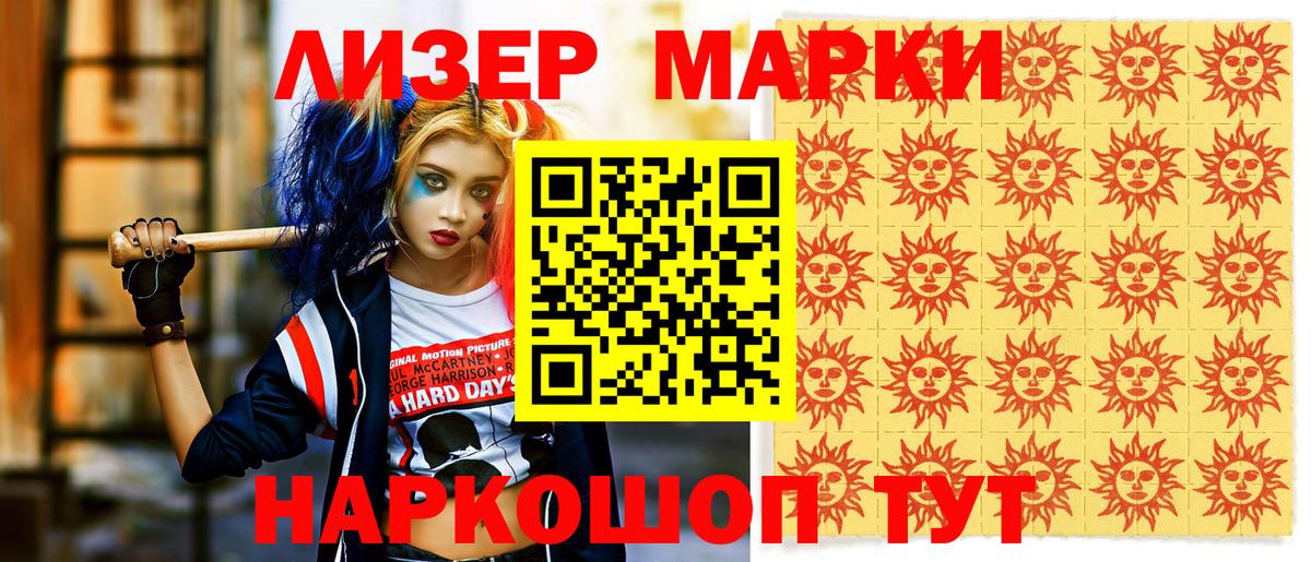 Бутират Москва