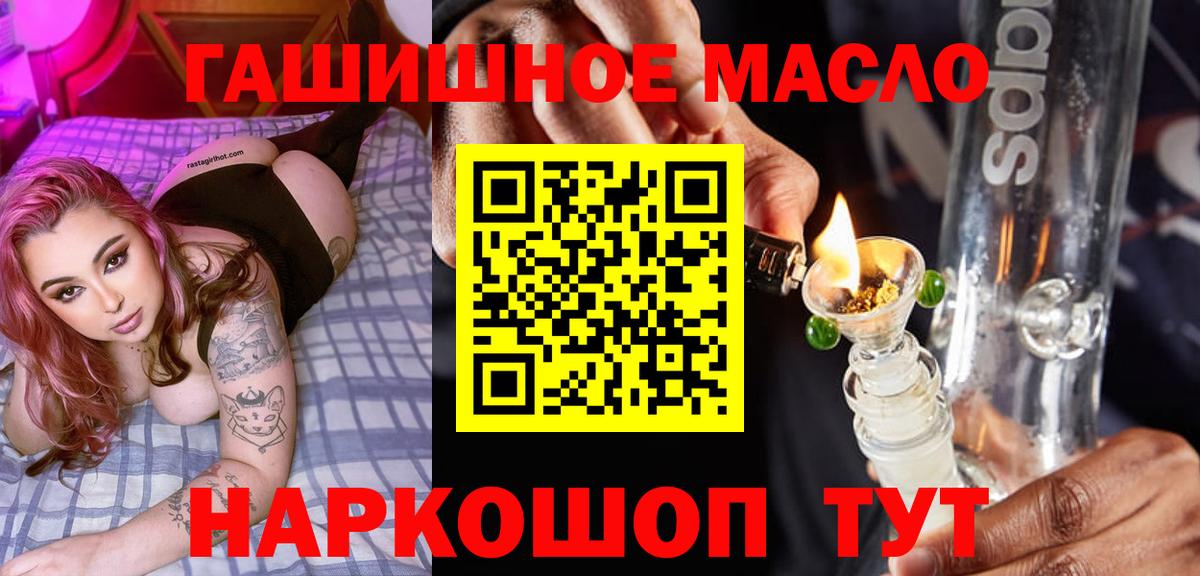 Москва  ТГК Wax  Вход с VPN 