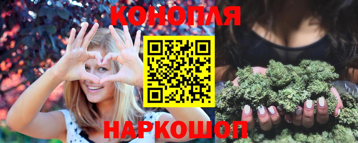 Канабис марихуана  Бошки марихуана семена  Канабис SATIVA & INDICA  Москва  Вход с VPN 