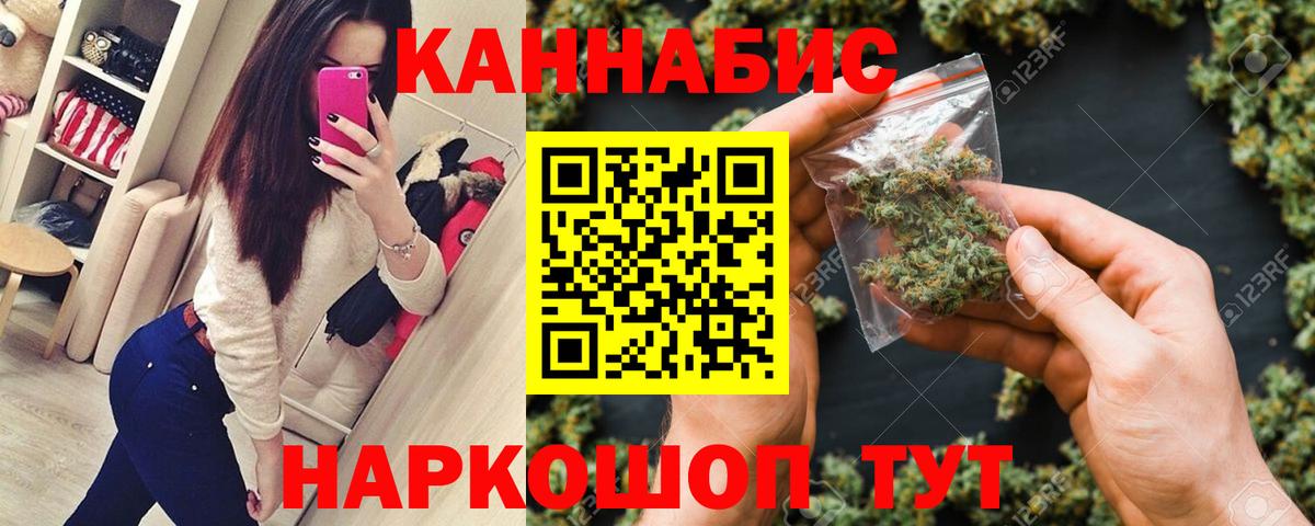 Каннабис Amnesia Москва